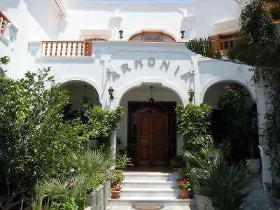 Armonia Kamari (Santorini)